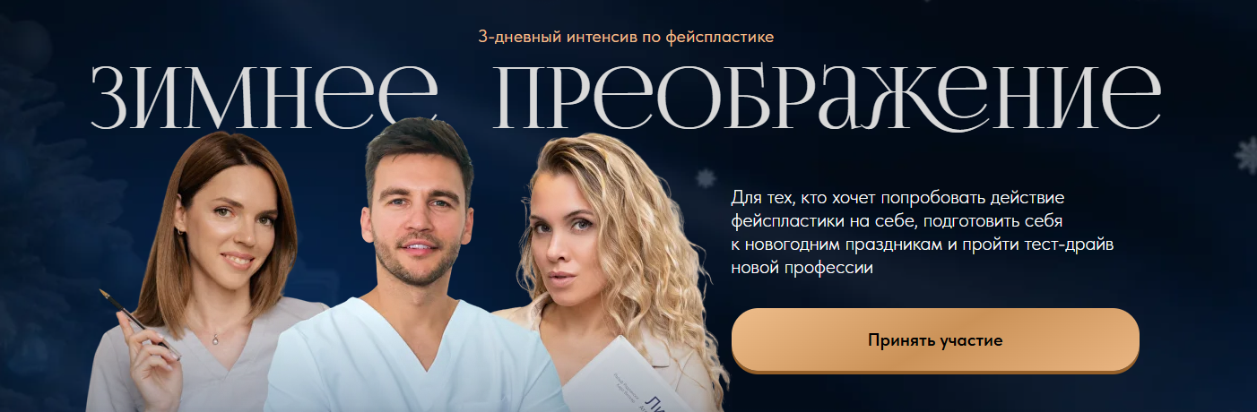 [Алесь Улищенко] Зимнее преображение. Премиум-дост_0.png